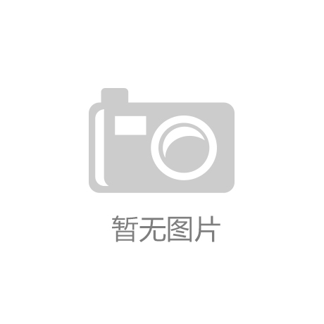 凯发k8官网登录vip入口|铃木史华|2024年全球工业机器